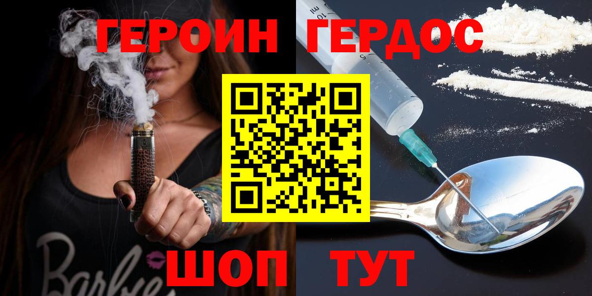 Асбест  ГЕРОИН афганец  Вход с VPN 