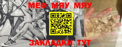 мескалин Ефремов