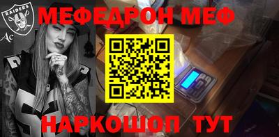 кокаин перу Железноводск