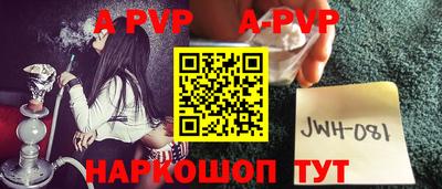 кокаин перу Железноводск