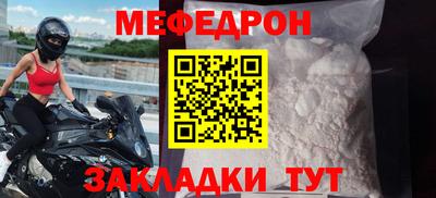 мескалин Ефремов