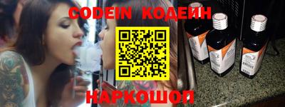 кокаин перу Железноводск