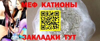 кокаин перу Железноводск