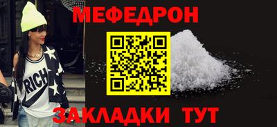 кокаин перу Железноводск