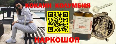 не бодяженный Железногорск