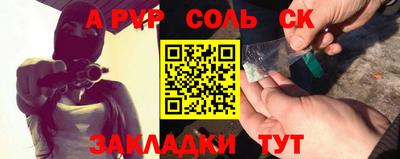 кокаин перу Железноводск