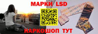 мескалин Ефремов