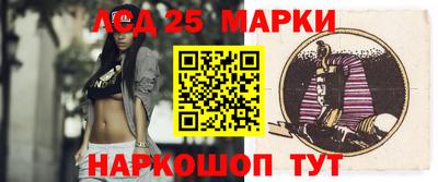 кокаин перу Железноводск