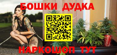 кокаин перу Железноводск