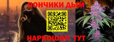 кокаин перу Железноводск