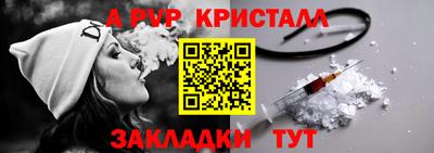 мескалин Ефремов