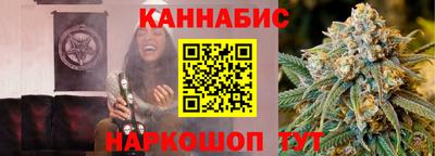 кокаин перу Железноводск
