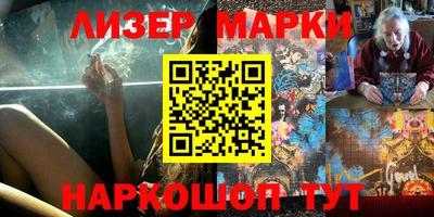не бодяженный Железногорск