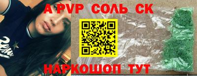 не бодяженный Железногорск