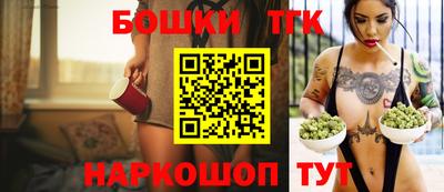 кокаин перу Железноводск