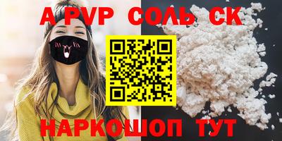 мескалин Ефремов