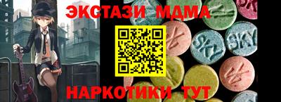 не бодяженный Железногорск