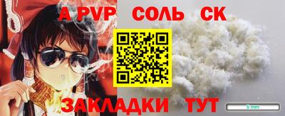 не бодяженный Железногорск