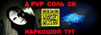 мескалин Ефремов