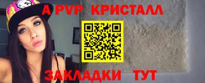 мескалин Ефремов