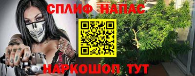 мескалин Ефремов