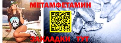 кокаин перу Железноводск