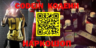 не бодяженный Железногорск