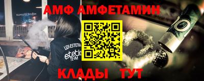 кокаин перу Железноводск
