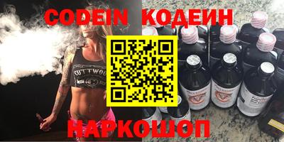 мескалин Ефремов