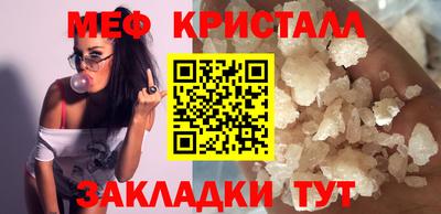 мескалин Ефремов