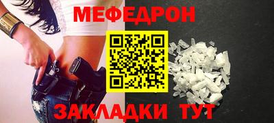 не бодяженный Железногорск