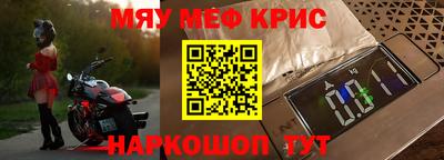 кокаин VHQ Долгопрудный