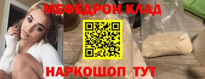 не бодяженный Железногорск