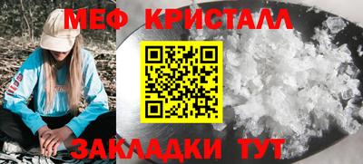 мескалин Ефремов