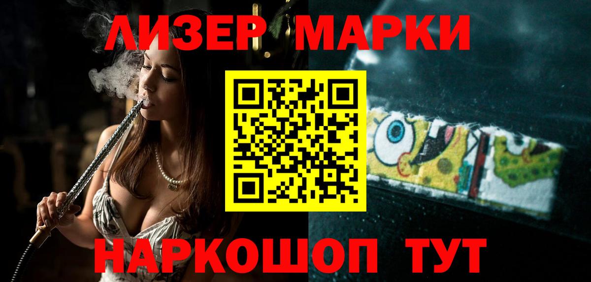ЛСД экстази ecstasy  Вход с VPN  Асбест  LSD-25 экстази кислота 