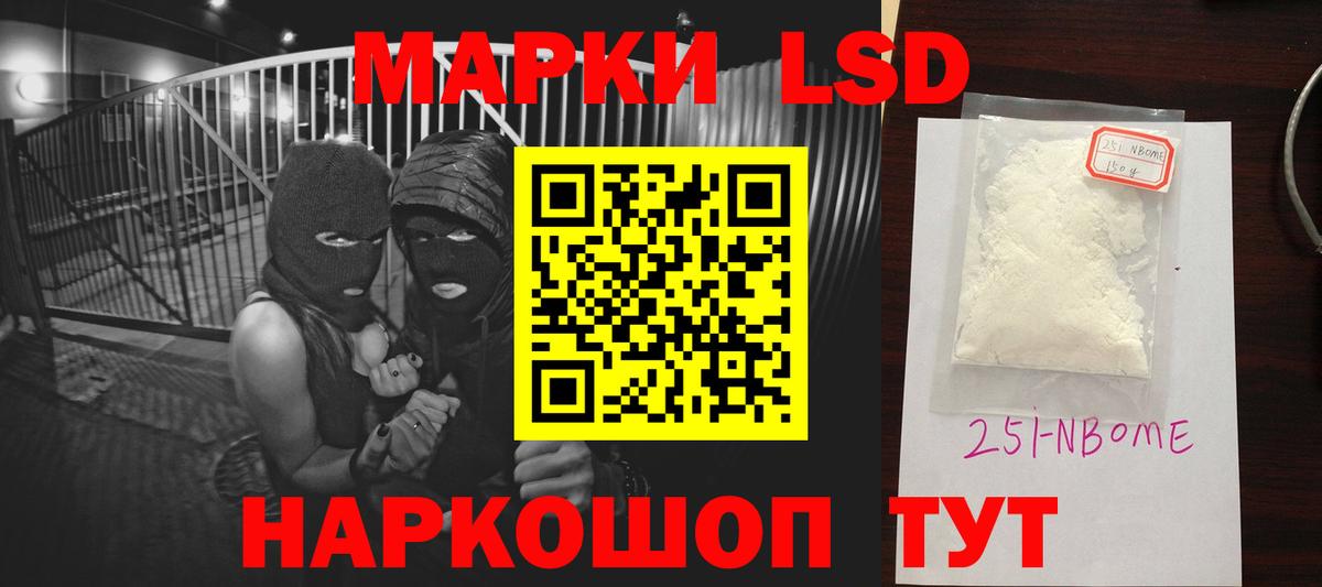 ЛСД экстази кислота Асбест