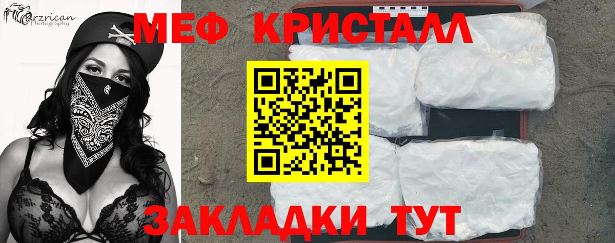 Асбест  МЕФ VHQ  магазин  наркотиков  МЕФ кристаллы  Вход с VPN 