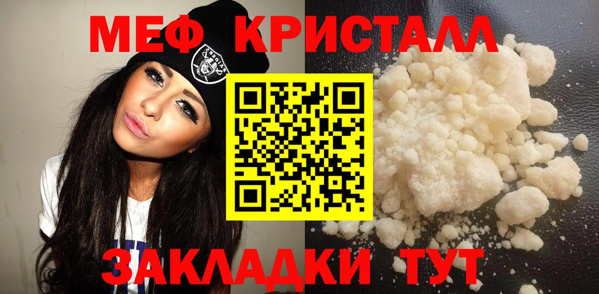 Cocaine Асбест