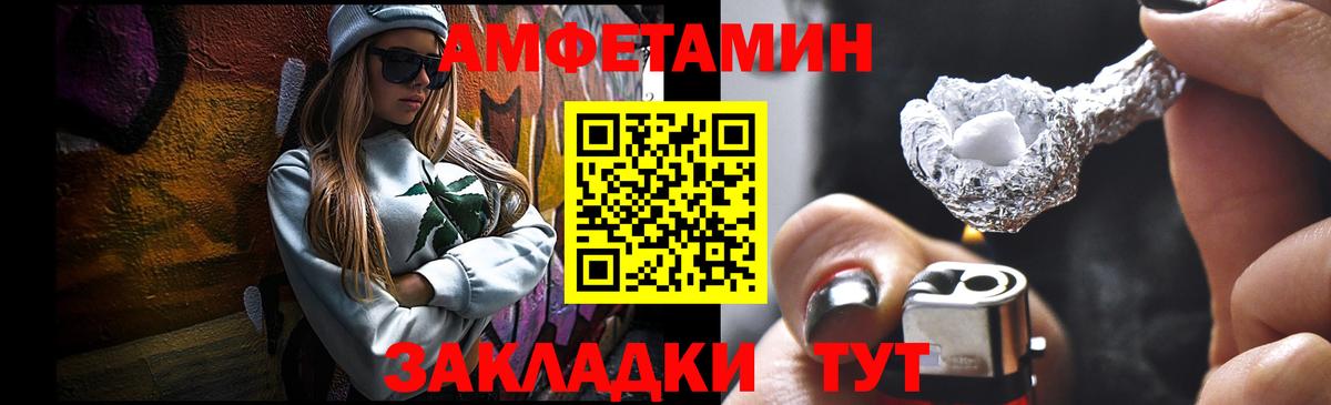 Асбест  Первитин  Вход с VPN  Первитин мет 