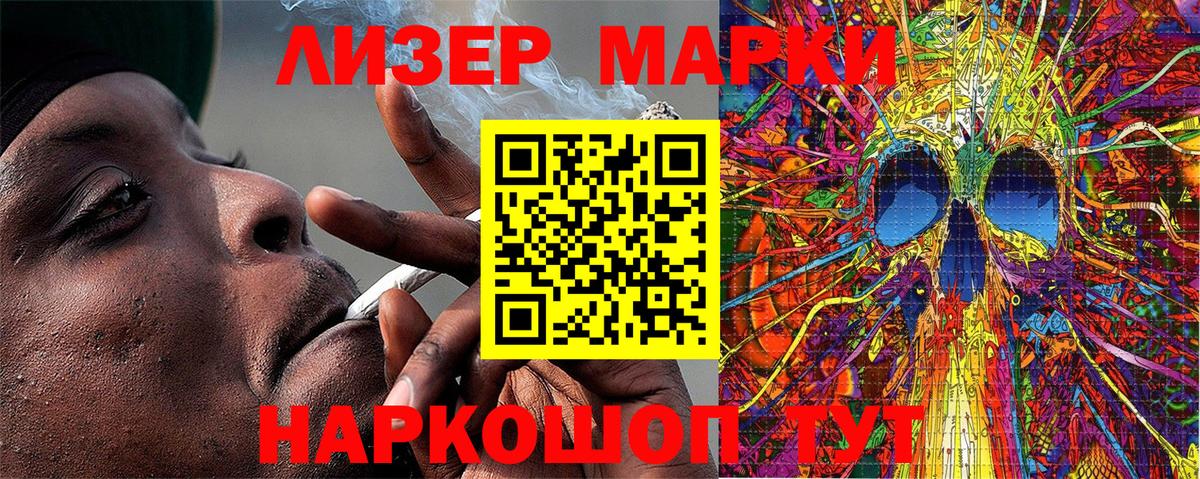 Марки NBOMe 1,5мг  Марки N-bome  Вход с VPN  дарнет шоп  Марки NBOMe 1,5мг  Асбест 