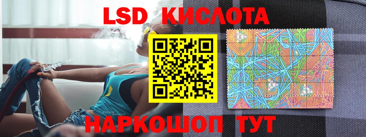 Марки N-bome 1500мкг Асбест