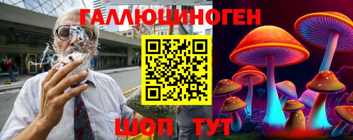 Галлюциногенные грибы мухоморы Асбест