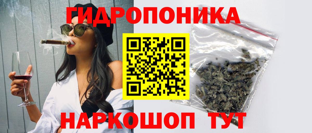 Каннабис гибрид  Конопля сатива  Вход с VPN  Асбест  Конопля семена 