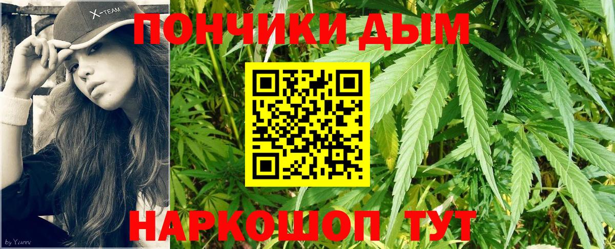 Бошки Шишки планчик Асбест